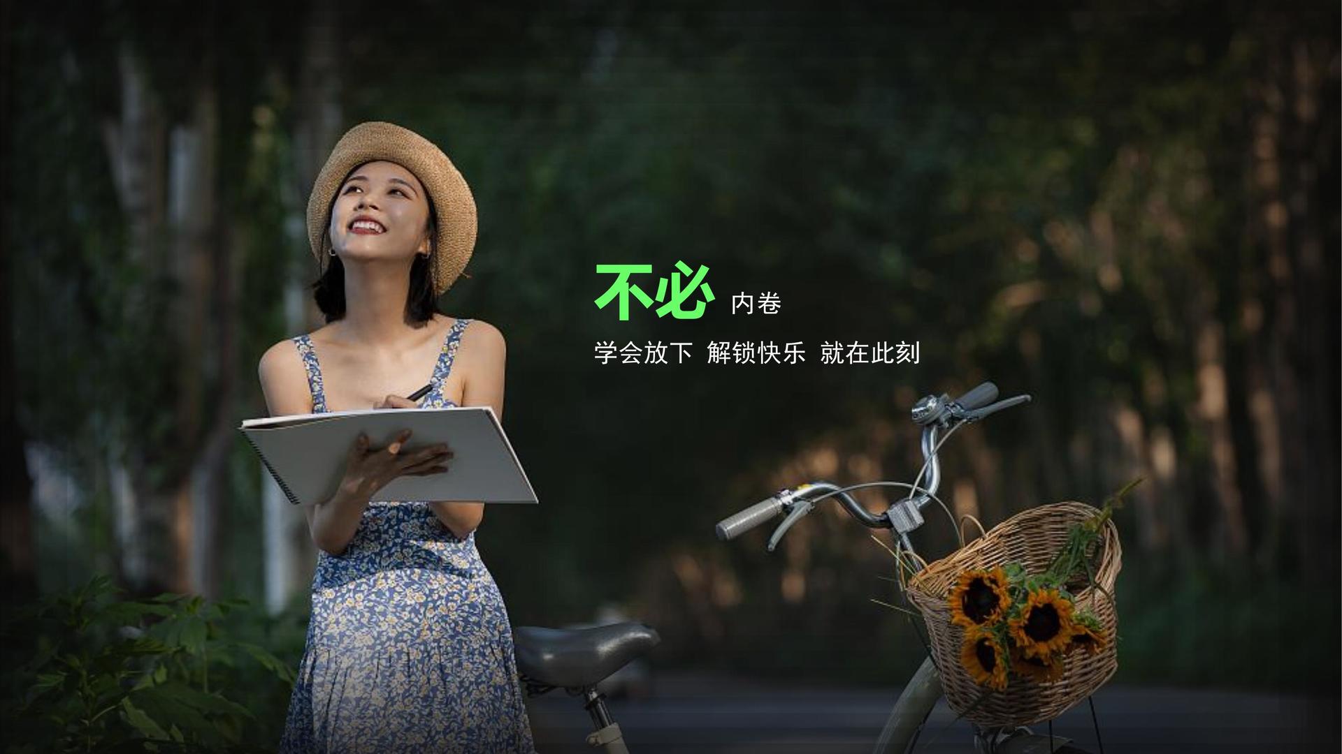 多德影视发布《2024中国城市文化活力观察报告》